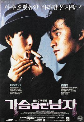 潮汐之后电影海报