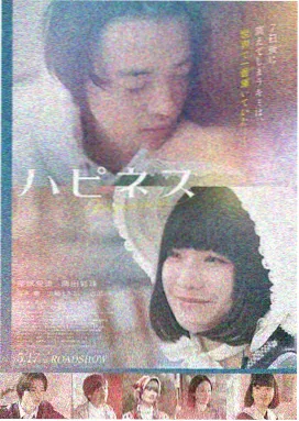 盐雾航线电影海报