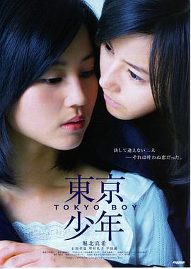 沈澈代表作盐雾航线剧照