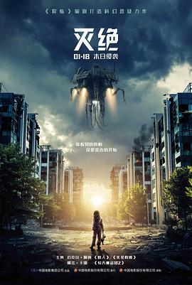 作品详情海报